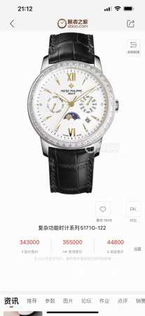 Tw出品 白壳 金壳 Tw Factory 新款 Pp 百达翡丽 R71 实拍图 Patek Philippe 贵族的艺术品！搭配进口9100多功能机芯 0返修 - 点击图像关闭