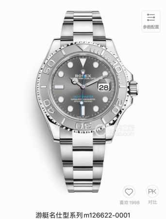 Rolex 劳力士游艇名仕型系列男女情侣款高端机械腕表，代购品质，秒杀市面其他版本，出入专柜无压力，劳力士白金盘蓝针腕表，劳力士水鬼的高端版本，众所周知，劳力士 - 点击图像关闭