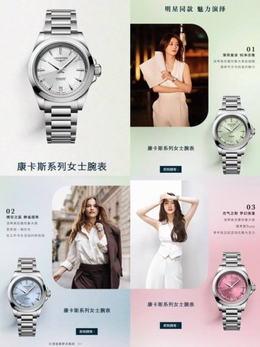时尚石英女款 浪琴 经典绝美女款，优雅而至气质至上采用进口石英机芯，抗磨损双卜蓝宝石水晶玻璃，316精钢表壳，优雅银白，薄荷曼波，晴空之蓝，元气之粉，熠熠生辉，