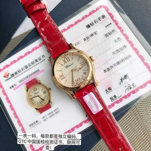 真钻款 重磅牛货 肖邦快乐钻石英手表，快乐钻 Hay Diamonds 作为最热门最畅销的系列一直以细腻的手法诠释标志性灵动钻石的概念，此系列作品柔美而时尚，都