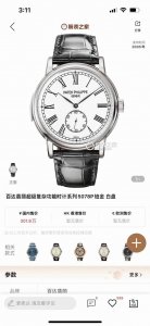 白壳 金壳 Tw Factory 百达翡丽超级复杂功能时计系列 5078腕表！强势推荐！ 细节升级如下 尺寸40毫米，厚度 5毫米 ①正品开模，表壳打磨，使之整