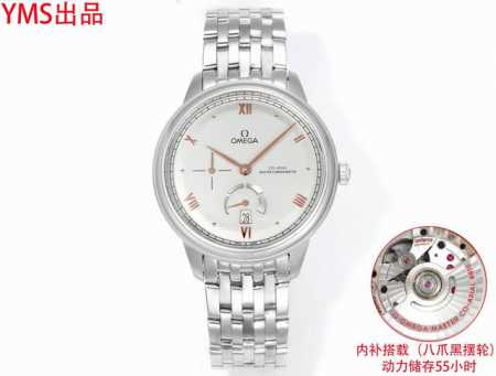 Yms出品:第三代蝶飞典雅五码合一 83676580 重磅登场 1最新推出欧米茄蝶飞系列典雅6点位置真动能，9点位置小秒针款 全自动机械 男士钢带款式 全新升级 - 点击图像关闭