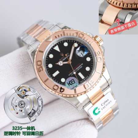 统一价 C+Cplus出品 必属精品 正3235一体机 逆调时针 可回调日历 126621最新版本 全新904L钢带侧边不露白 高端定制 满满的高级感 还原正版 - 点击图像关闭