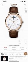 颜值巅峰 Iwc旗下最耀眼的明星，万国长动能月相专家。 全新的复刻版系列Iw544805透底腕表。 表壳 316L精钢表壳，打磨抛光非常圆润。小秒针盘位于6点钟
