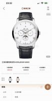 独特风格 : 白 ，金 ，江诗丹顿 -Vacheron Constantin新款锅盖，耗时长达8个月！超薄男士自动机械腕表，采用进口原装9015机芯，每小时振频