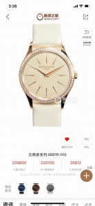 Jmf Factory]新品女款百达翡丽古典表系列 4897腕表，强势推荐！ 古典魅力，经典重现，正装表王震撼登场。完美还原表中王者的独特质感和简约格调。 精彩