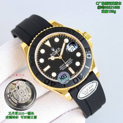 超A级别金白同价： V3版本，土豪金，品质保证，三码合一，附带Nfc功能，Clean Factory最新C厂 劳力士 Rolex 游艇名仕型 V3配重版本，唯一
