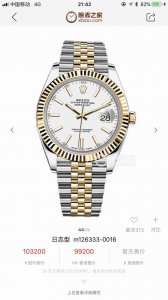 品牌：劳力士日志 Rolex 系列：日志系列经典款。 年火爆腕表！ 机芯：搭载顶级进口机械机芯走时精准 镜面：顶级矿物质水晶镜面更耐磨 表带：316精钢材质钢带