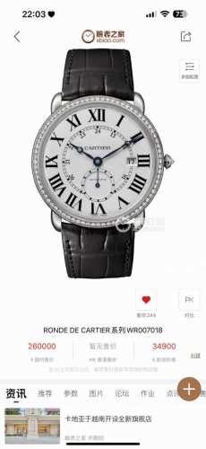 Tw出品 白壳 金壳 钻50 台湾厂出品，精品复刻，敬请品鉴。 Tw 推出系列 Cartier 卡地亚 Mo1 Ronde De Cartier 男士腕表采用
