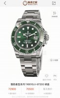 劳力士-Rolex潜航者水鬼系列 三针陶瓷转圈男士腕表 全自动机械 矿物质耐磨玻璃、小时标上设有夜光涂层让你的闪亮由日入夜，原装保险扣 直径40Mm厚度11Mm