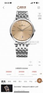 白壳 玫金 积家大师超薄系列 表经尺寸40毫米 同步正品 采用进口9015自动上链机芯，走时精准，可靠性十足。表壳材质316L精钢，表镜前后采用蓝宝石水晶玻璃，