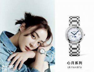 台湾厂新作仿真度性价比最高的 浪琴心月系列L8.115.4.71.6 月相腕表，优雅而至。典雅别致的外观，与一致的月相功能。日月交替新一天又开始了！ 表壳 腕表