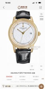 白钻 ，金钻 百达翡丽patekphilippe，1851百达创始人安东尼推出古典系列腕表，便一鸣惊人，在伦敦世界博览会被英国维多利亚女皇选中，由此奠定了其贵族