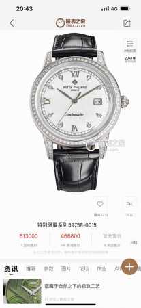 白壳 金壳 Tw 2024年最新新新爆款 百达翡丽 市场最高版本腕表！Tw制表师团队历时12个月精心设计，敢为人先，突破多层技术瓶颈，力求完美！ 表壳 市场独家 - 点击图像关闭