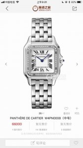 1370中号！高端硬货到！表圈镶嵌44颗Vs天然真钻，中国Gtc认证，一表一卡联网可查，渠道出口订单！配弹力开口原盒！部分配件可以与正品替换共用，可卸表带（需付