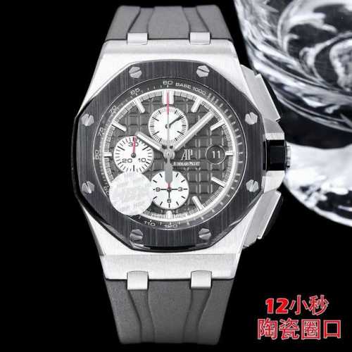 Hbf Factory 陶瓷圈口版本 爱彼 Audemars Piguet 皇家橡树离岸型皇家26041 封顶之作 杜绝一眼假 在 厂原有的基础上 潜心研发 突
