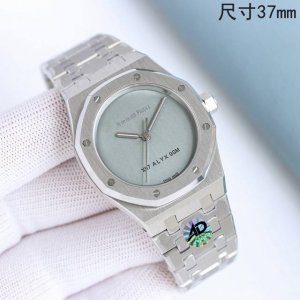 白 -金 钻+50 Ap爱彼皇家橡树. 型号15550St 15451St震撼上线：剔除机芯甲板多余部分，使之变得更加镂空 成就钢表巅峰 实力演绎 卫冕“钢”王