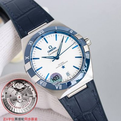 全新升级 V2版 欧米茄 Omega 星辉永恒之星座腕表第五代 星座系列！全新原装尺寸41Mm腕表！ 1圈口升级，原装一致抛光进口陶瓷表圈和砂金圈,刻度采用白金