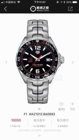 可以订做专柜查验码 批: 原盒:50 新款硬货，Original Tagheuer,泰格豪雅f1系列 喜拿纪念石英表，专柜1万+。 ~43Mm表径，蓝宝石镜面， - 点击图像关闭