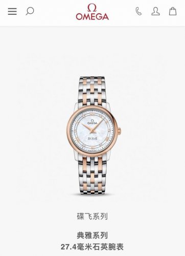 时尚石英女款 欧米茄 精美制作蝶飞系列女款，完美诠释了精雅与华美表壳和表带均采用316精钢，质感一流字面采用深海彩贝，美得无与伦比原装进口瑞士石英机芯，质量保证