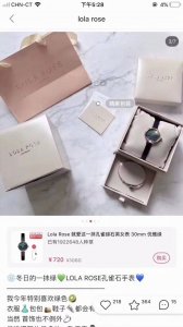 140实物拍摄 品质看得到小红书推荐Lola Rose 罗拉 手表+手链原装盒子套装！ 实物拍摄，品质看得见小红书推荐Lola Rose 罗拉 手表+手链原装盒