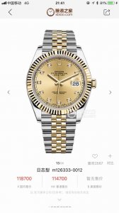 金+20 品牌：劳力士日志 Rolex 系列：日志系列经典款。年火爆腕表！ 机芯：搭载顶级进口机械机芯走时精准 镜面：顶级矿物质水晶镜面更耐磨 表带：316精钢