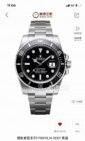 今天为大家带来一款很有魅力的腕表--劳力士潜航者系列M116610Ln-0001，也被我们亲切地称为“黑水鬼”这款腕表以其独特的设计、卓越的性能和极致的奢华感，