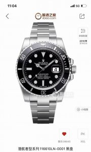 今天为大家带来一款很有魅力的腕表--劳力士潜航者系列M116610Ln-0001，也被我们亲切地称为“黑水鬼”这款腕表以其独特的设计、卓越的性能和极致的奢华感，