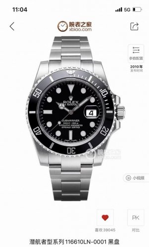 今天为大家带来一款很有魅力的腕表--劳力士潜航者系列M116610Ln-0001，也被我们亲切地称为“黑水鬼”这款腕表以其独特的设计、卓越的性能和极致的奢华感，