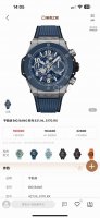 hbf Factory V2版 宇舶 恒宝 Hublot 英勇无畏，拳拳出击，简称“Hub”“恒宝”，Bigbang大爆炸元素材料计时码表V2版表壳采用进口31