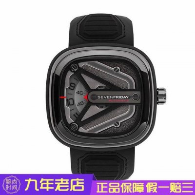 sevenfriday 七个星期五 太空飞船灵感牌自动机械表M301，拥有宇宙飞船的科技感，喷砂的黑色Y形船翼设计，形似起落架动态环，皮带具有三维效果的多级界面