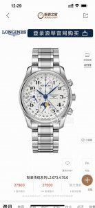 Lgs全新打造天花板浪琴l2.773.4八针月相多功能机械 机芯 搭载7751独家蓝钢轮全自动机械机芯改原装l2.687.5最新镂空自动锤，升级改良版技术十分稳