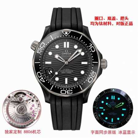 Sj出品 Vs 钱包从厚干到薄的墨黑300 Vs5 墨黑海马，桀骜登场 新品 欧米茄 Omega 海马系列300米墨黑。表圈、表盘均采用黑色氧化锆1Zr021陶 - 点击图像关闭