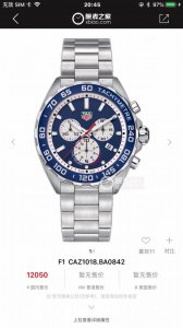 包装加50。Original Tagheuer 泰格豪雅F1系列，F1红牛队限量版，石英男士腕表 原单货！六针计时带日历！瑞士原装机芯！精钢表带表壳，蓝宝石玻璃