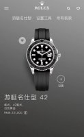 游艇名仕型系列 型号M126659 陶瓷圈搭载全自动机械机芯、904全白钢壳套， Esterflex橡胶表带人性化二级可剪设计 字面刻度易读 Comalight