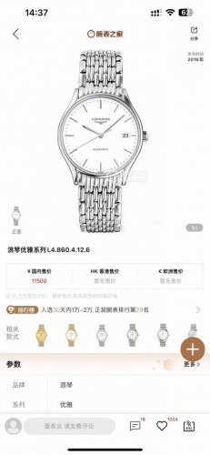 浪琴律雅L4 顶级一表一号绝不重复，介金介玫三年不退色，配件和原装通用！品牌：浪琴系列: 律雅L4.960.4机芯： 精磨2892材质：316精钢 直径：38.