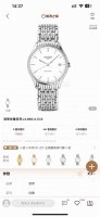 浪琴律雅L4 顶级一表一号绝不重复，介金介玫三年不退色，配件和原装通用！品牌：浪琴系列: 律雅L4.960.4机芯： 精磨2892材质：316精钢 直径：38.