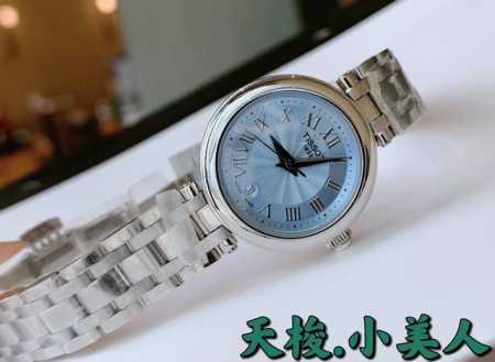 390今年3月份天梭出得新款嘉丽小美人系列，整体非常简洁，26Mm的表盘很精致小巧，厚度刚刚好！不愧是小美人～戴起来也是非常好看的～值得入手手表之一 - 点击图像关闭