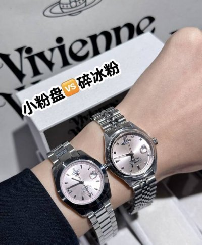 西太后粉色手表、超美小粉盘碎冰粉 小粉盘是宽表带、简约大方 碎冰粉是锁链式表带设计更加精致细节 本人更爱碎冰粉的小精致 #Viviennewestwood #冰