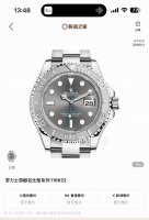 Rolex劳力士灰游艇116622 自动机械，40表径，灰盘 二手20年1月卡9.5节，99新 现货在店好价欢迎试戴