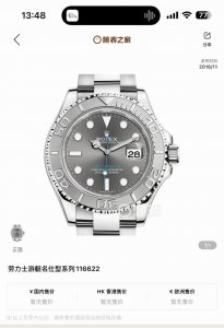 Rolex劳力士灰游艇116622 自动机械，40表径，灰盘 二手20年1月卡9.5节，99新 现货在店好价欢迎试戴