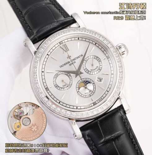 白钻 金钻2080Tw Factory 江诗丹顿 Vacheron Constantin传承升级版系列R29 震撼上市！多功能的高级腕表！小红书爆款.1搭载原装