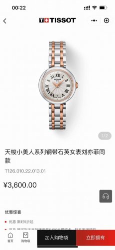 玫瑰金+20 钻+30皮钢同价 天梭 最新款 最新款 最新款 嘉丽系列 T126.010瑞士石英女表 ！灵感于古罗马建筑，因其小巧迷人，也被爱称为“小美人” 宠