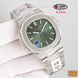 统一价 最新高性价比，超强升级版本，实足厚度8.5Mm，视频为最真实厚度，有图有真相，台版鹦鹉螺推出升级原版机无噪音刻字版。详细升级解读:1.升级机芯全部精雕刻