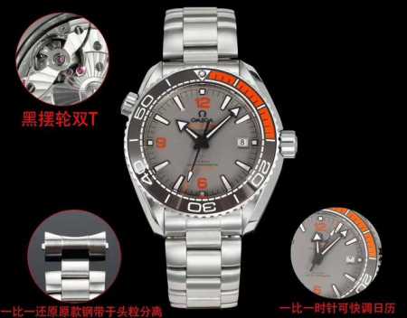 Tvs欧米茄 海洋宇宙600米潜水表 “四分之一灰橙”爆款，搭载独家唯一对版 Cal.8900机芯，实现快调时针调日历， 双T避震器黑摆轮。完美尺寸～43.5M - 点击图像关闭