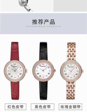 Emporio Armani 阿玛尼时尚休闲女士腕表，佟丽娅同款ar11355 复古砖红配色，腕美展现，熠熠生辉，多彩优雅姿态，璀璨表盘复古罗马刻度，水钻点缀表 - 点击图像关闭