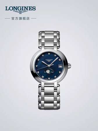 P： . 经典款，下单先询价 千呼万唤正品开模复刻版 台湾厂新作仿真度性价比最高的 浪琴心月系列l8.115.4.71.6 月相腕表，优雅而至。典雅别致的外观， - 点击图像关闭