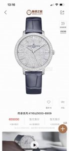 Mkf Factory 墙裂推荐 市场最高版本 江诗.丹顿传承系列女士新款．自动上链珠宝腕表，全新珠宝杰作，构建时之精美： Sc ／3自动上链机芯，维持时之精准