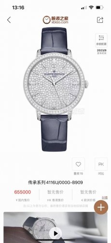 Mkf Factory 墙裂推荐 市场最高版本 江诗.丹顿传承系列女士新款．自动上链珠宝腕表，全新珠宝杰作，构建时之精美： Sc ／3自动上链机芯，维持时之精准