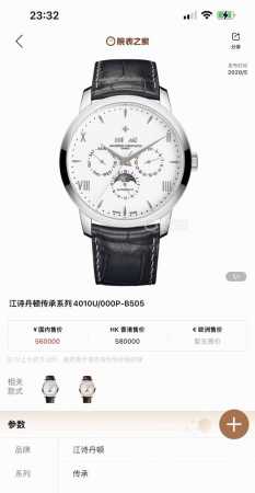 独特风格 : 白 ，金 ，江诗丹顿 -Vacheron Constantin新款锅盖，耗时长达8个月！超薄男士自动机械腕表，采用进口原装9015机芯，每小时振频 - 点击图像关闭